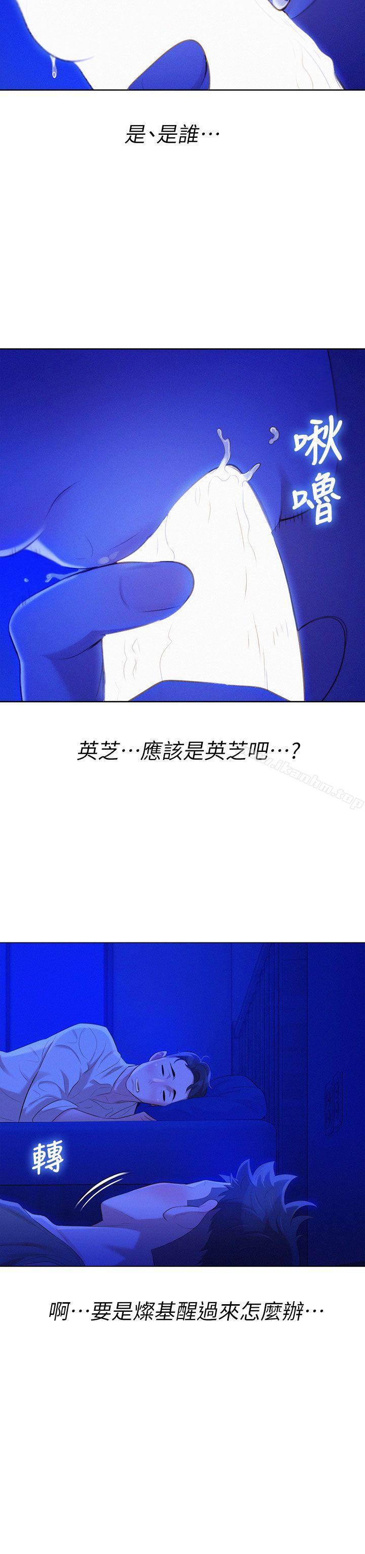 漂亮乾姊姊漫画 免费阅读 第14话 26.jpg