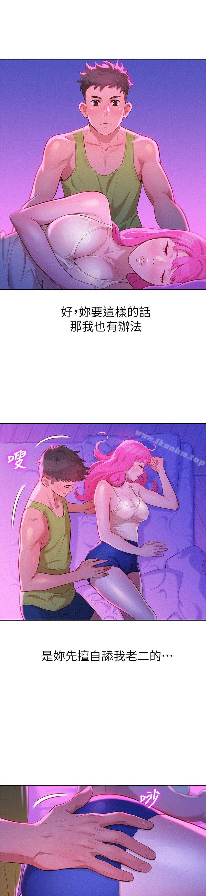 漂亮乾姊姊漫画 免费阅读 第15话 10.jpg