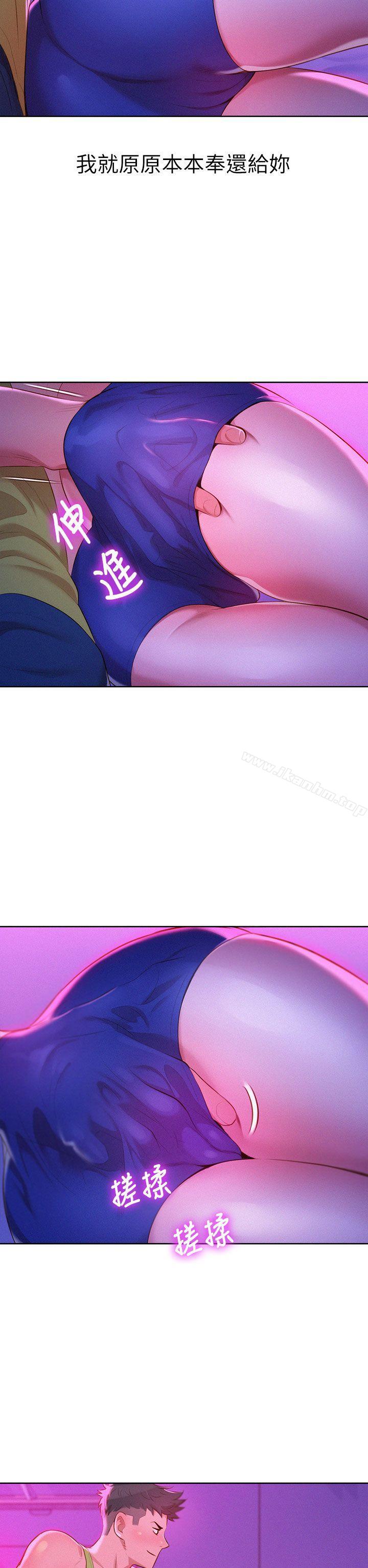 漂亮乾姊姊漫画 免费阅读 第15话 11.jpg