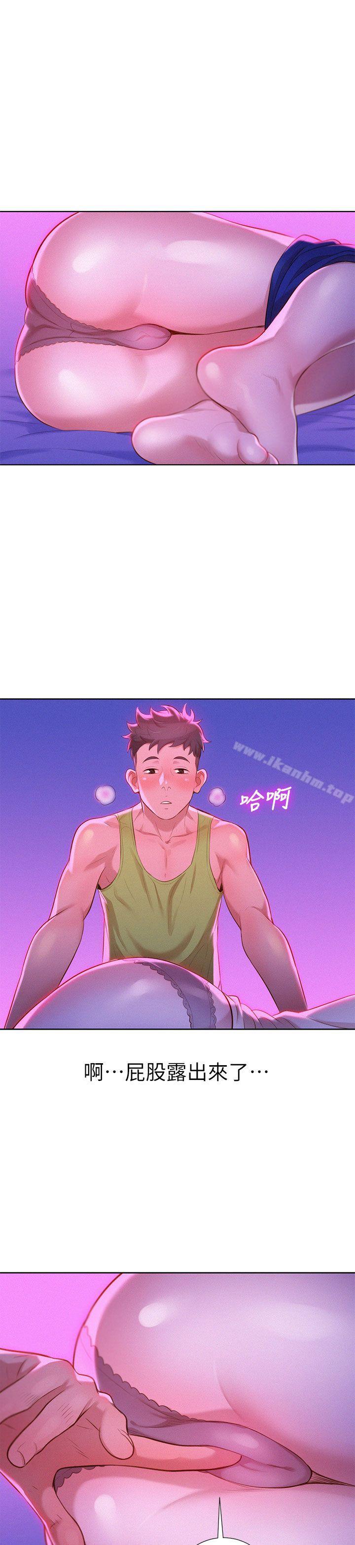 漂亮乾姊姊漫画 免费阅读 第15话 14.jpg