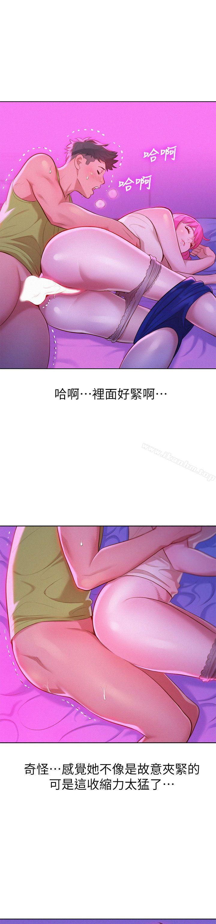 漂亮乾姊姊漫画 免费阅读 第15话 22.jpg