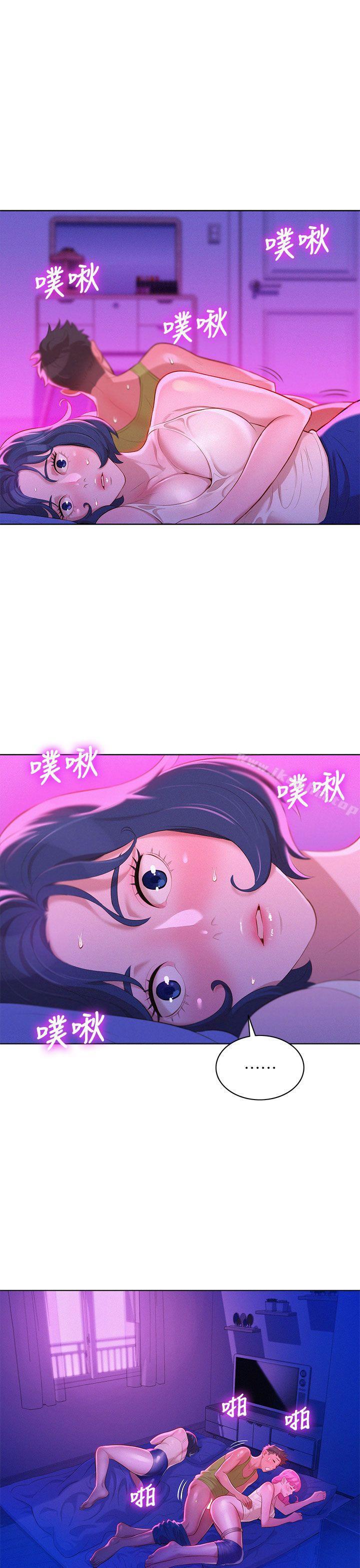 漂亮乾姊姊漫画 免费阅读 第16话 1.jpg