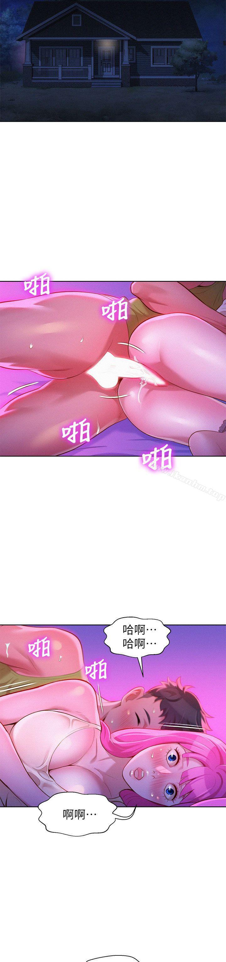 漂亮乾姊姊漫画 免费阅读 第16话 4.jpg