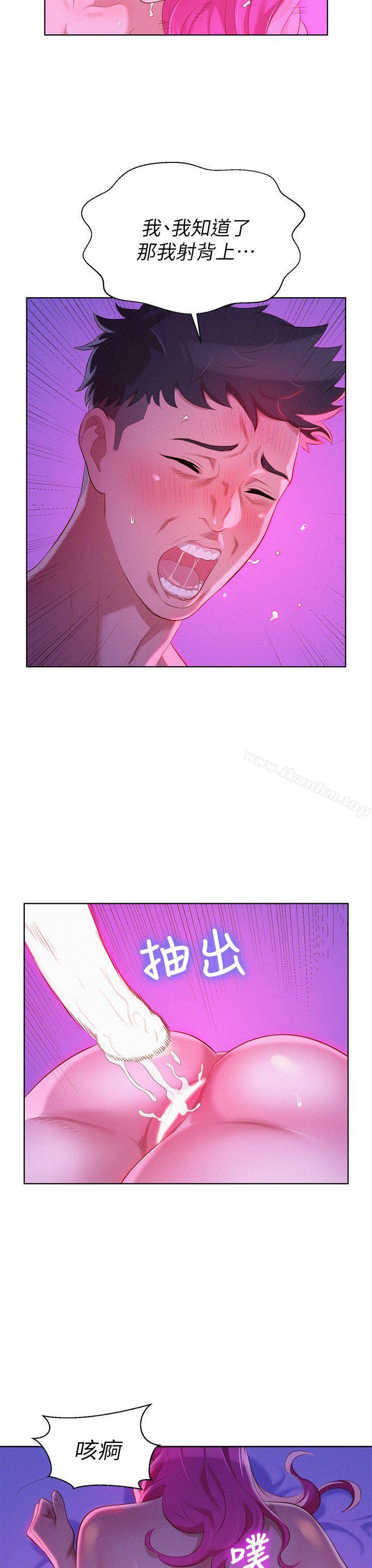 漂亮乾姊姊漫画 免费阅读 第16话 25.jpg