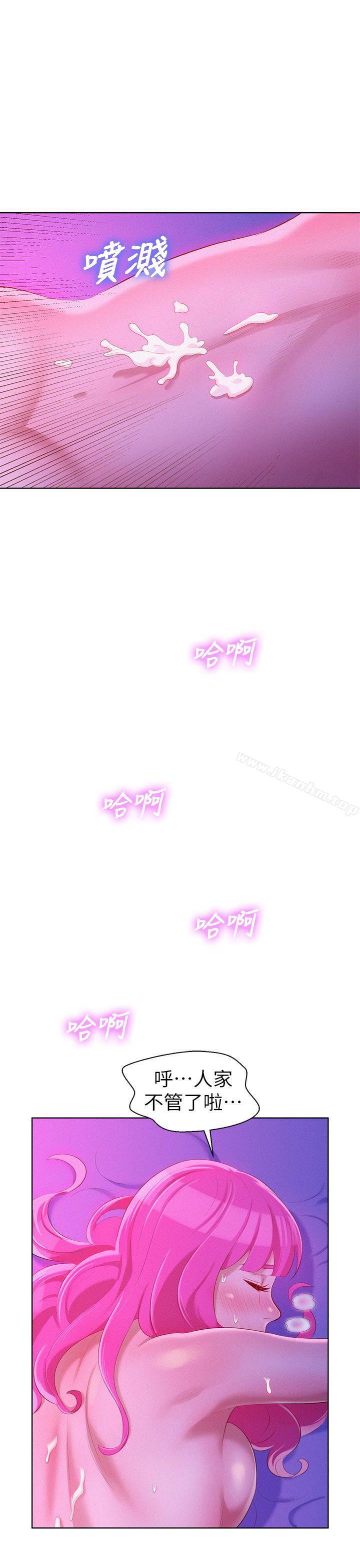 漂亮乾姊姊漫画 免费阅读 第16话 27.jpg