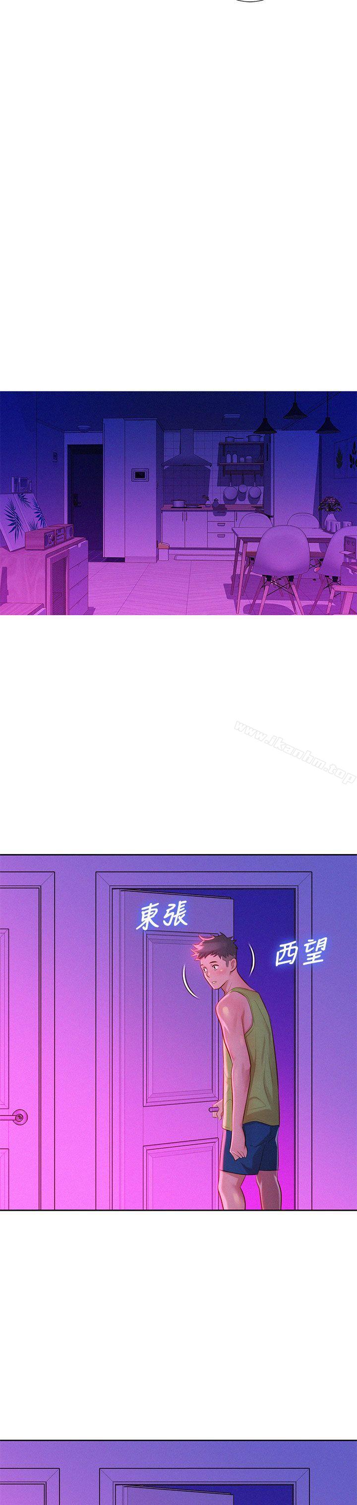 漂亮乾姊姊漫画 免费阅读 第16话 29.jpg