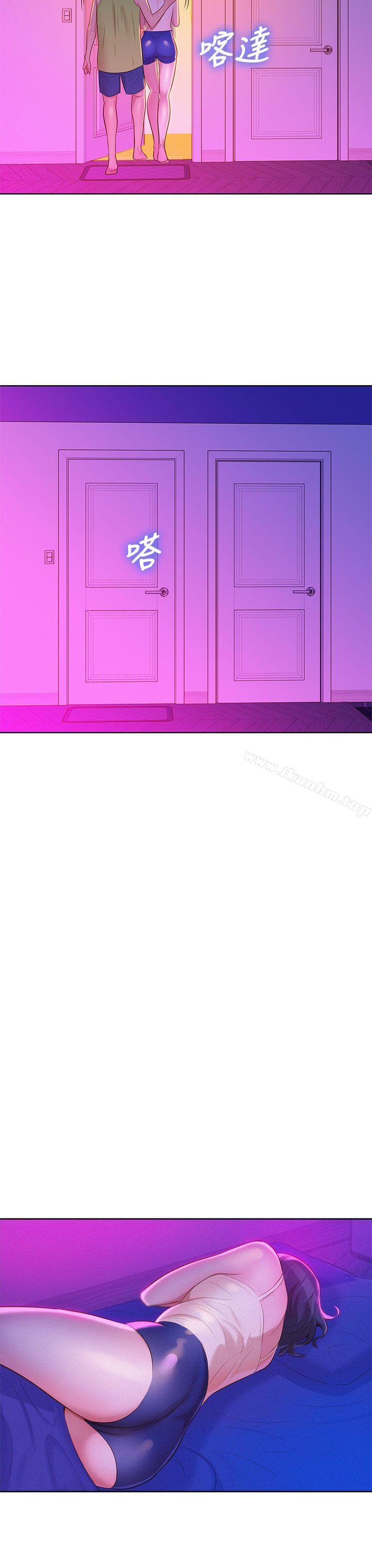 漂亮乾姊姊漫画 免费阅读 第16话 33.jpg