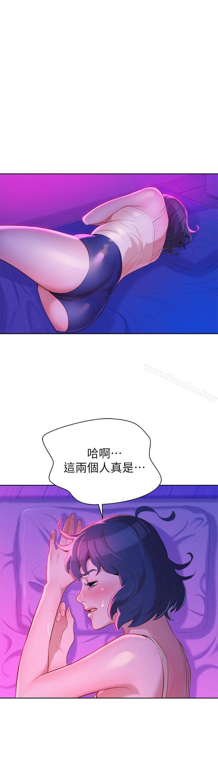 漂亮乾姊姊漫画 免费阅读 第17话 - 你跟多熙姊睡了吗? 2.jpg