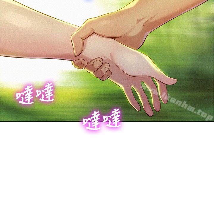 漂亮乾姊姊漫画 免费阅读 第17话 - 你跟多熙姊睡了吗? 21.jpg