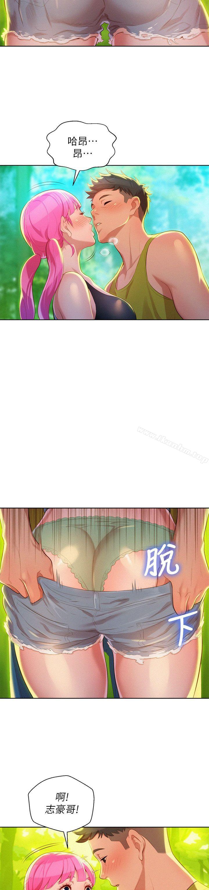 漂亮乾姊姊漫画 免费阅读 第17话 - 你跟多熙姊睡了吗? 27.jpg