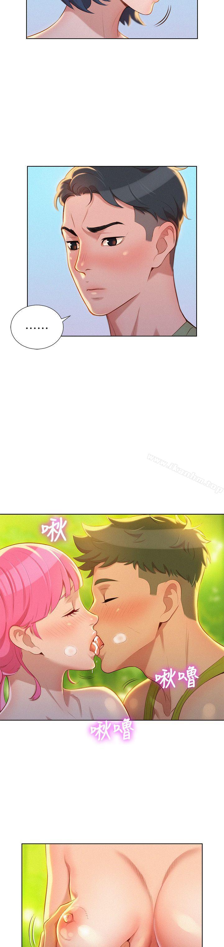 漂亮乾姊姊漫画 免费阅读 第18话 - 和英芝的野外Play 13.jpg