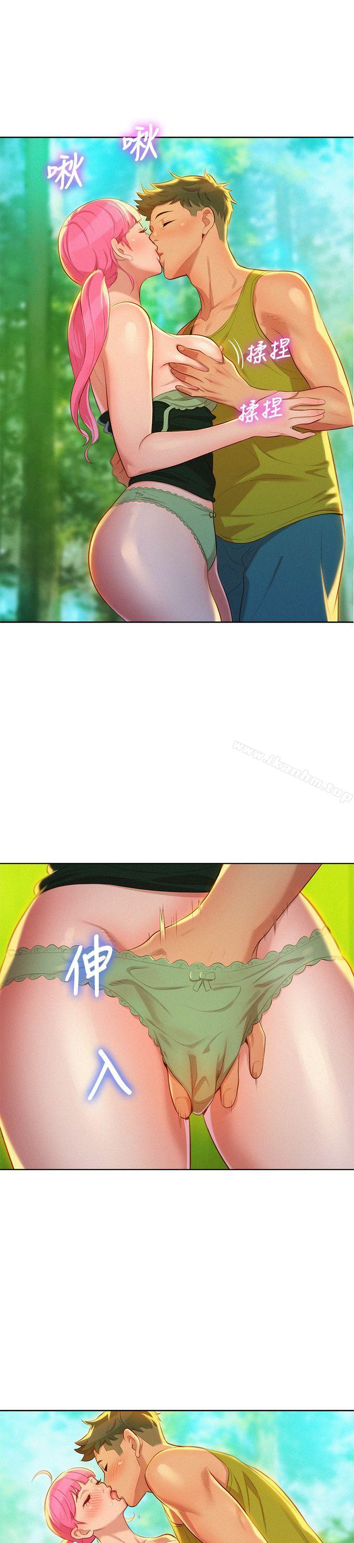 漂亮乾姊姊漫画 免费阅读 第18话 - 和英芝的野外Play 15.jpg