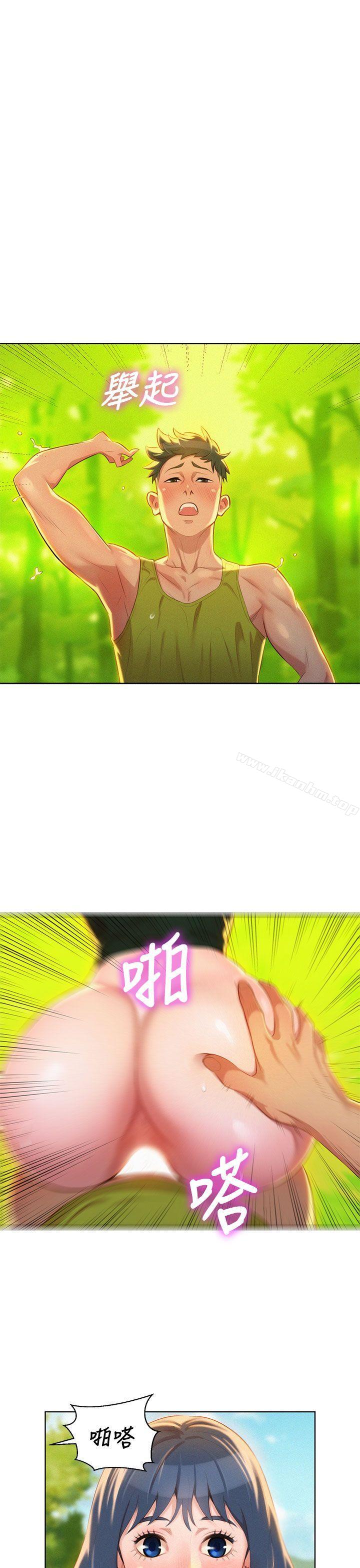 漂亮乾姊姊漫画 免费阅读 第19话 - 姊姊，妳不让我进去喝杯水吗? 1.jpg