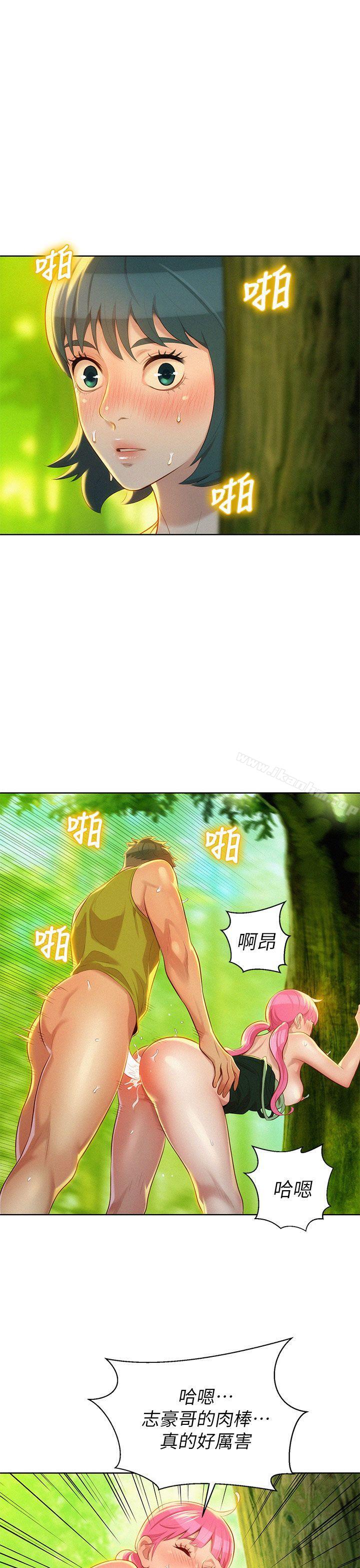 漂亮乾姊姊漫画 免费阅读 第19话 - 姊姊，妳不让我进去喝杯水吗? 8.jpg