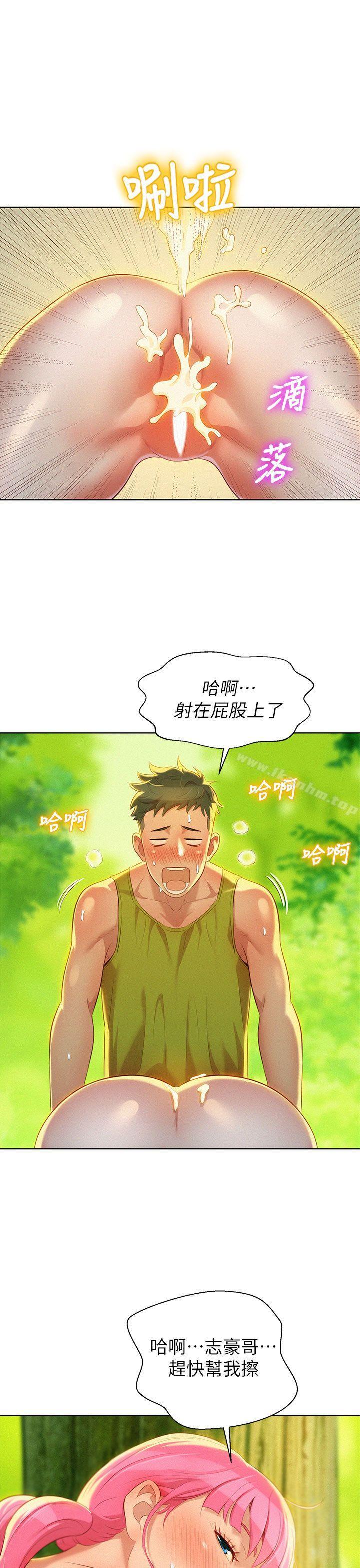 漂亮乾姊姊漫画 免费阅读 第19话 - 姊姊，妳不让我进去喝杯水吗? 16.jpg