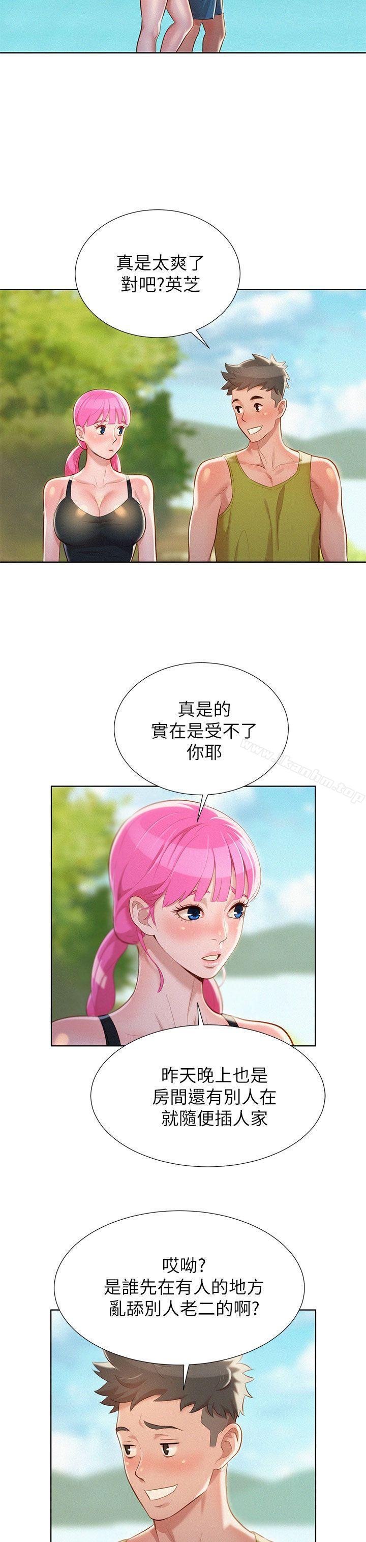 漂亮乾姊姊漫画 免费阅读 第19话 - 姊姊，妳不让我进去喝杯水吗? 18.jpg