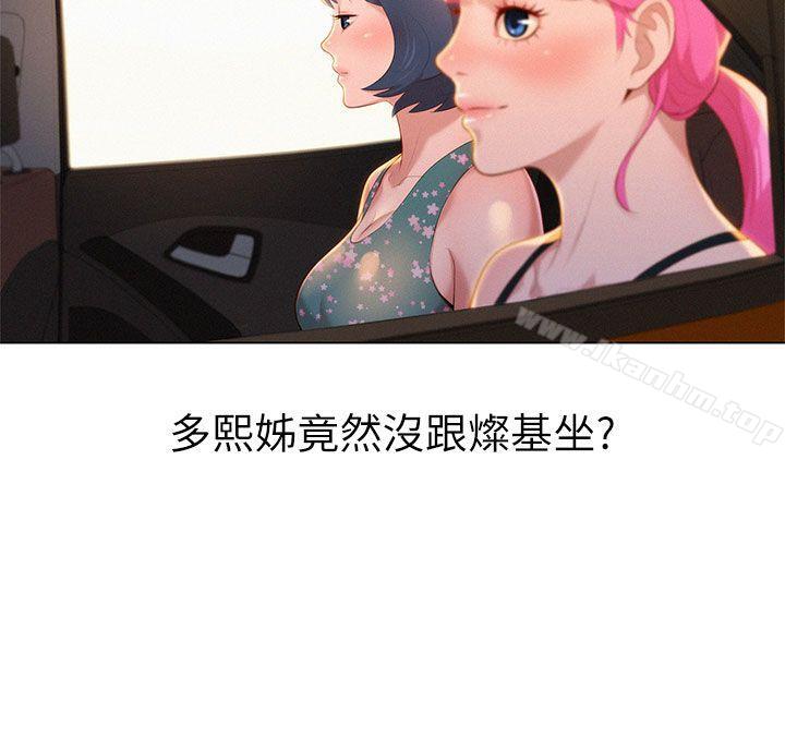 漂亮乾姊姊漫画 免费阅读 第19话 - 姊姊，妳不让我进去喝杯水吗? 23.jpg