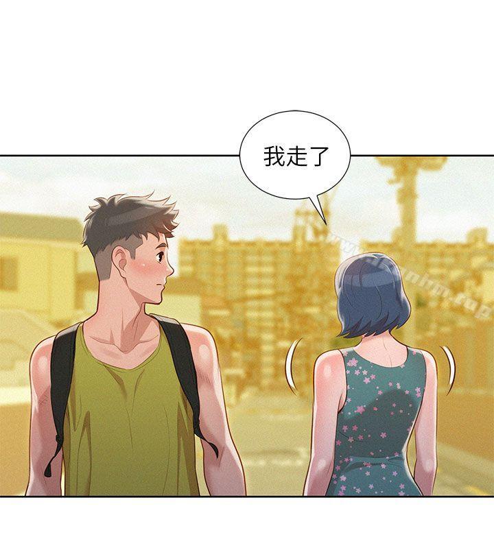 漂亮乾姊姊漫画 免费阅读 第19话 - 姊姊，妳不让我进去喝杯水吗? 27.jpg