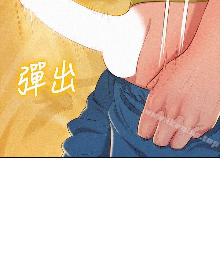 漂亮乾姊姊漫画 免费阅读 第21话 - 那我也要「不小心」 10.jpg