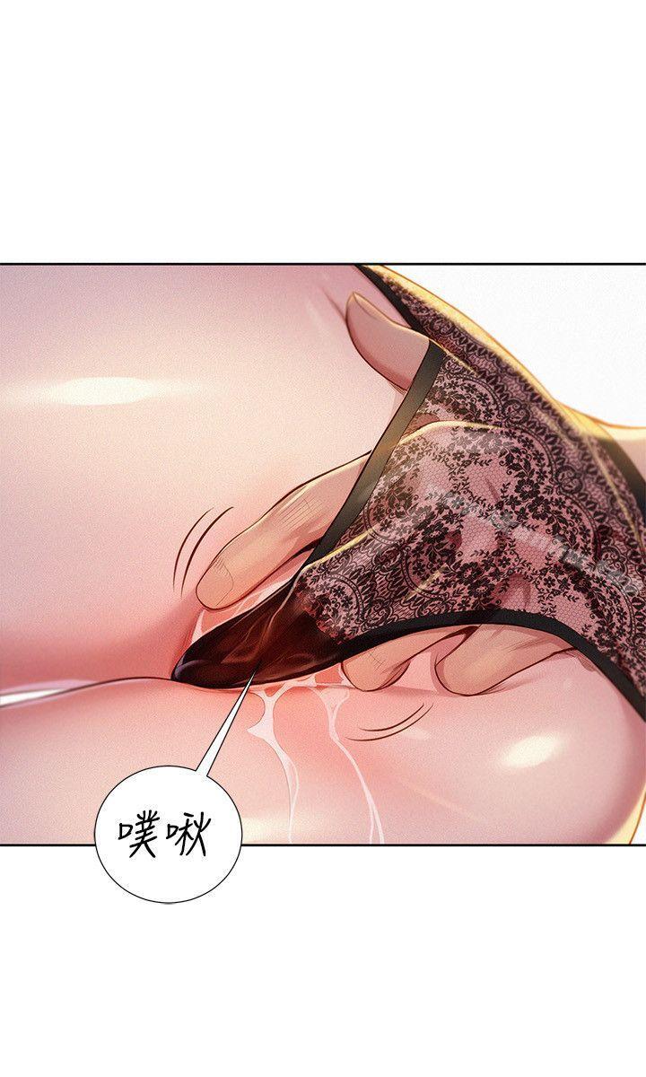 漂亮乾姊姊漫画 免费阅读 第21话 - 那我也要「不小心」 16.jpg