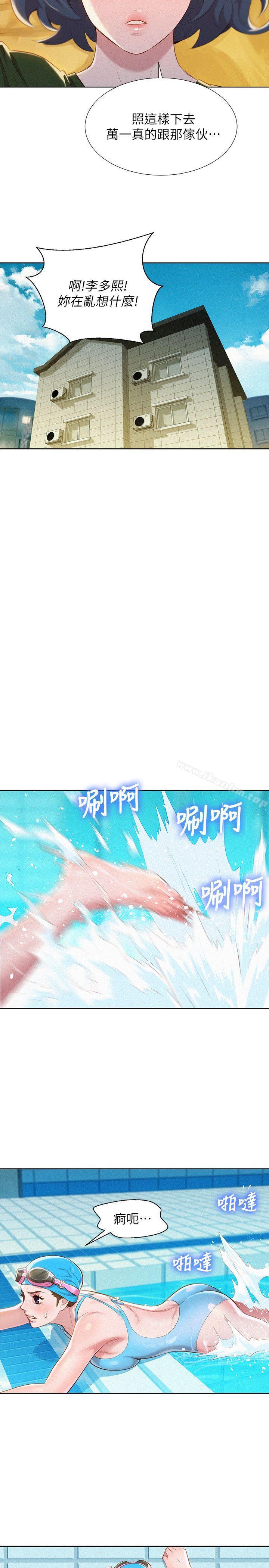 漂亮乾姊姊漫画 免费阅读 第22话 - 渴望彼此 12.jpg