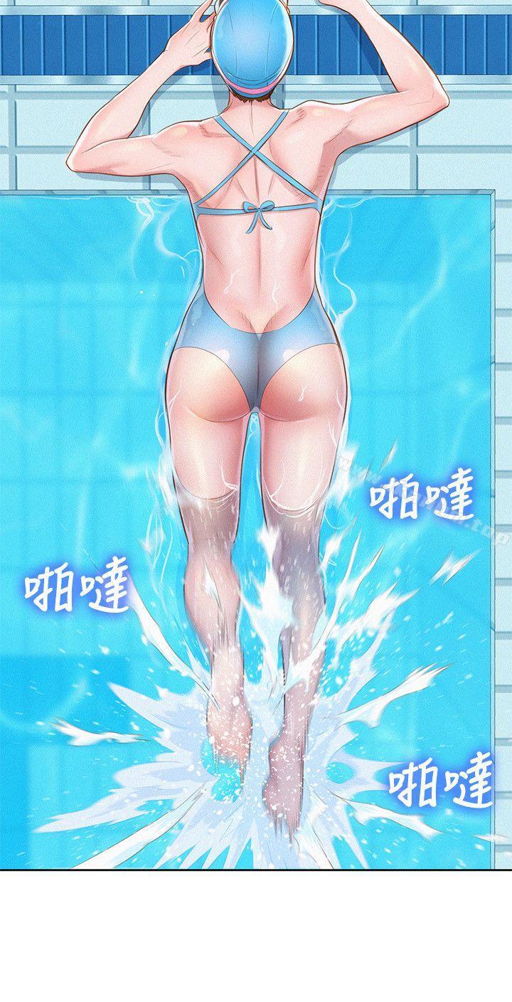 漂亮乾姊姊漫画 免费阅读 第22话 - 渴望彼此 13.jpg