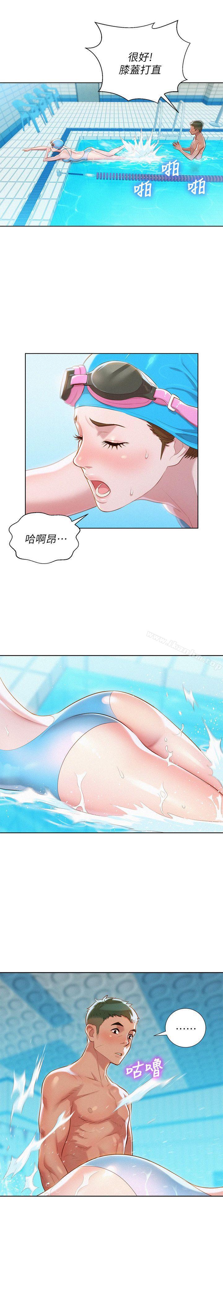 漂亮乾姊姊漫画 免费阅读 第22话 - 渴望彼此 14.jpg