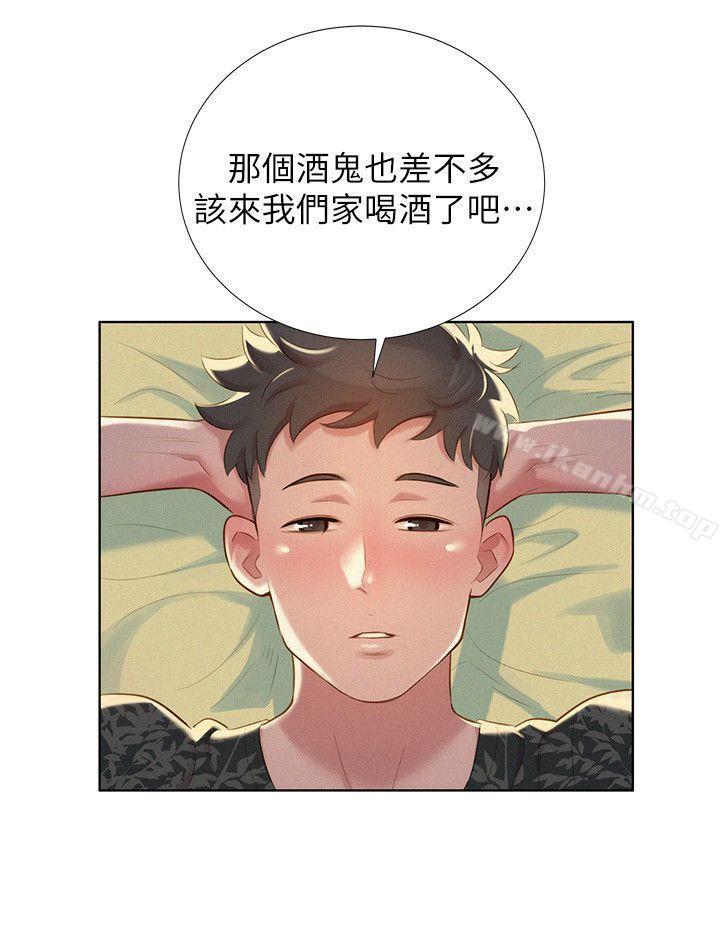 漂亮乾姊姊漫画 免费阅读 第22话 - 渴望彼此 16.jpg