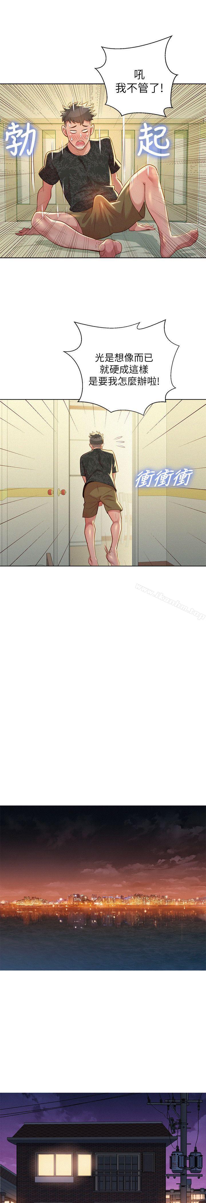 漂亮乾姊姊漫画 免费阅读 第22话 - 渴望彼此 20.jpg