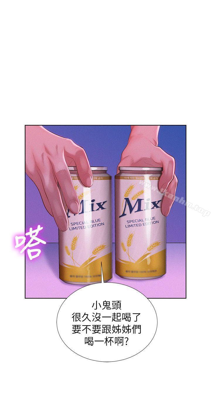 漂亮乾姊姊漫画 免费阅读 第22话 - 渴望彼此 22.jpg