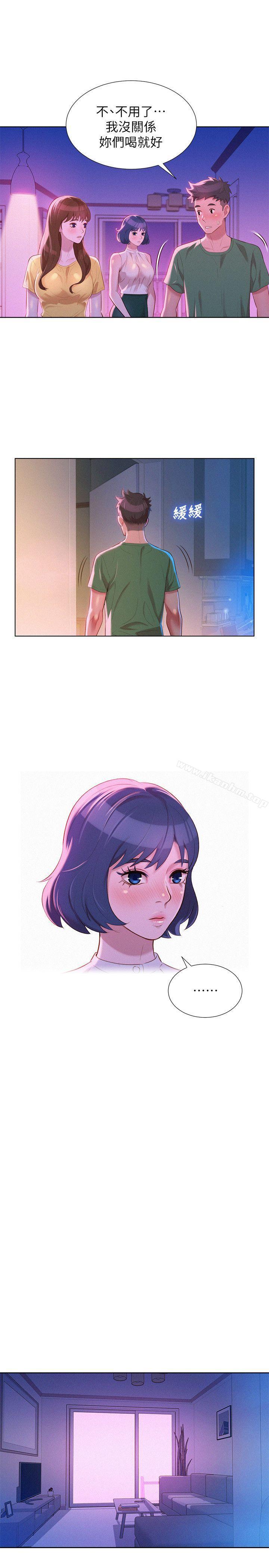 漂亮乾姊姊漫画 免费阅读 第22话 - 渴望彼此 23.jpg