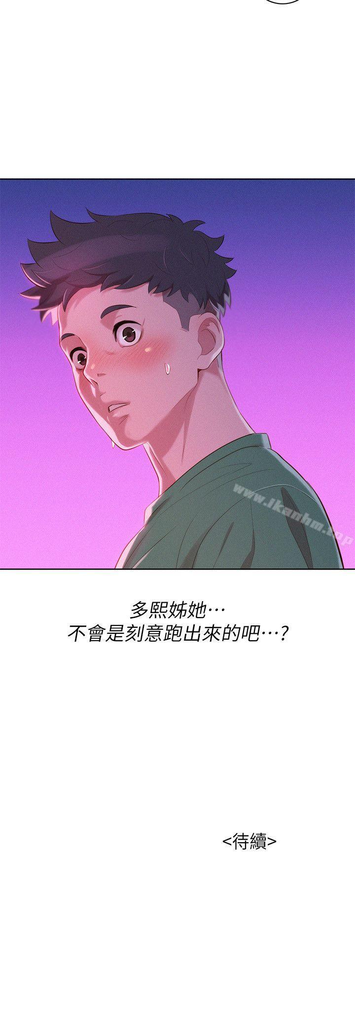 漂亮乾姊姊漫画 免费阅读 第22话 - 渴望彼此 27.jpg