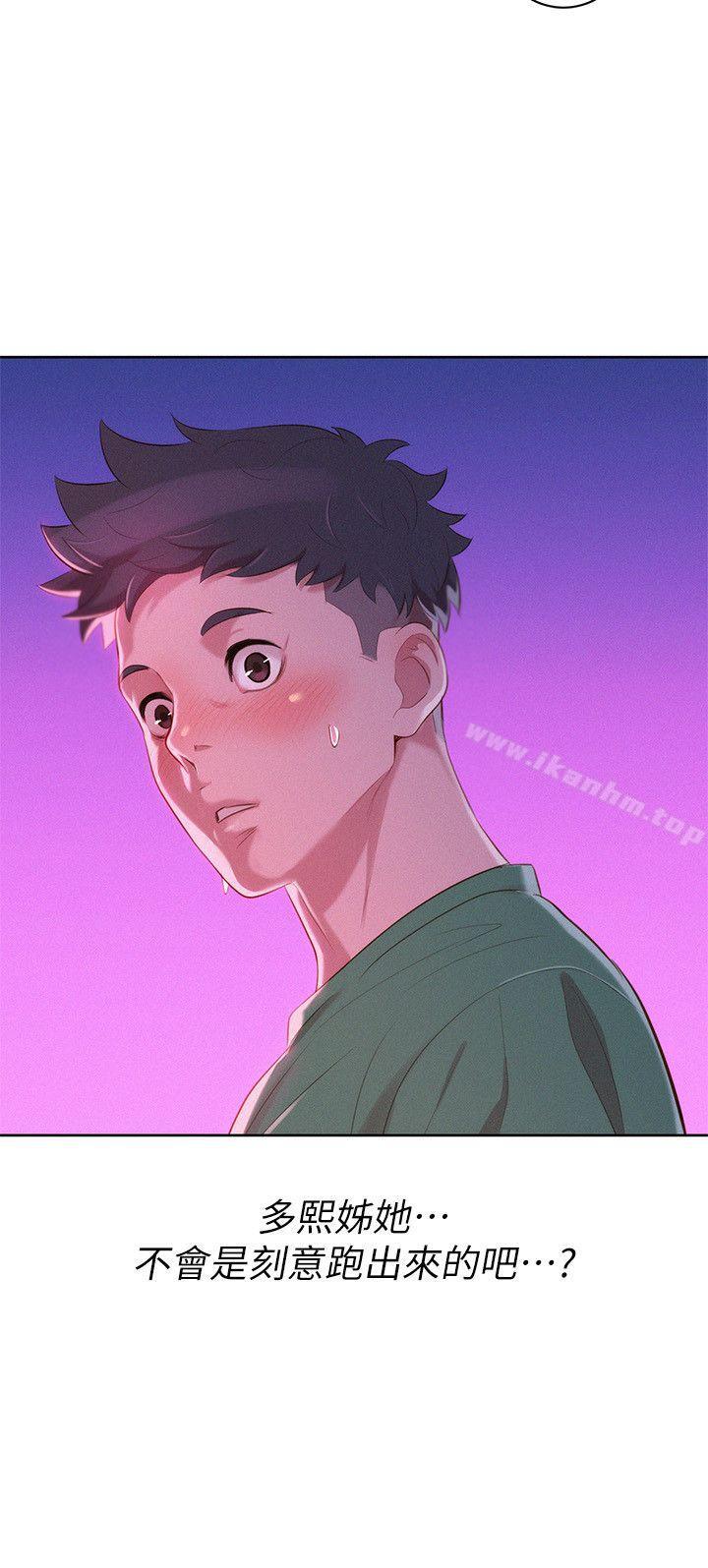 漂亮乾姊姊漫画 免费阅读 第23话 - 一次就好 3.jpg