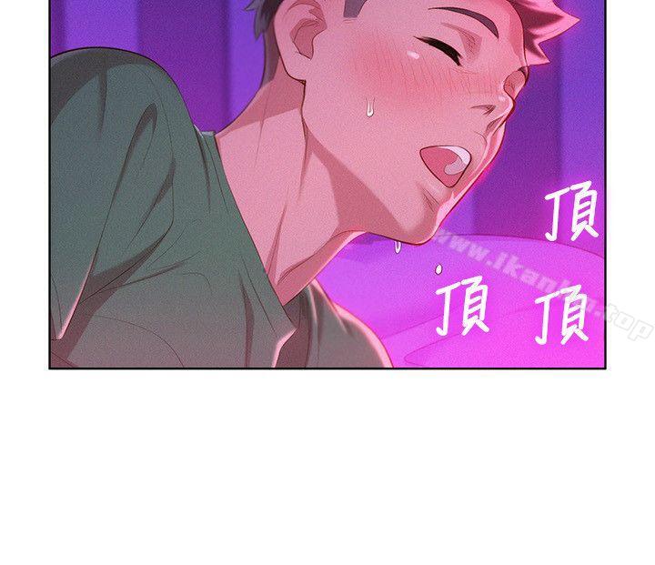 漂亮乾姊姊漫画 免费阅读 第23话 - 一次就好 24.jpg