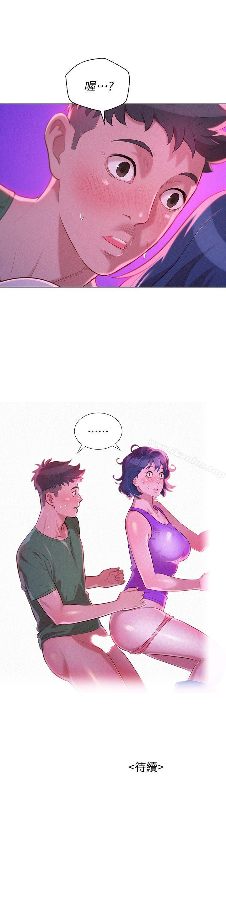 漂亮乾姊姊漫画 免费阅读 第23话 - 一次就好 28.jpg