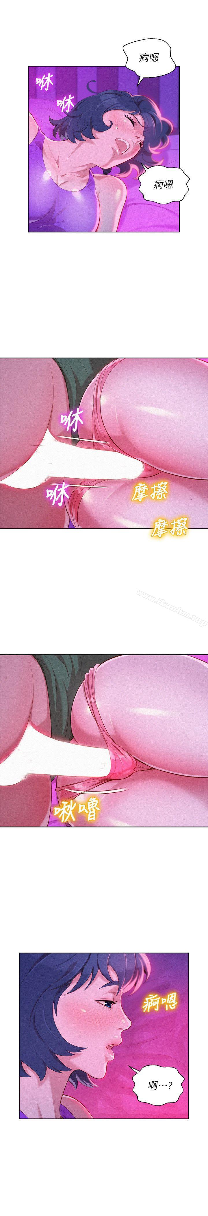 漂亮乾姊姊漫画 免费阅读 第24话 - 姊姊…我不小心进去了 1.jpg