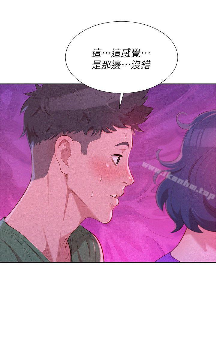 漂亮乾姊姊漫画 免费阅读 第24话 - 姊姊…我不小心进去了 6.jpg