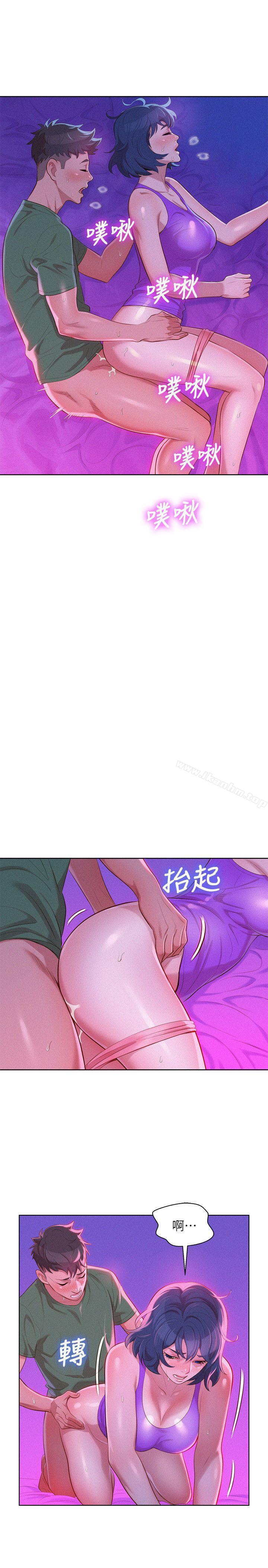 漂亮乾姊姊漫画 免费阅读 第24话 - 姊姊…我不小心进去了 13.jpg