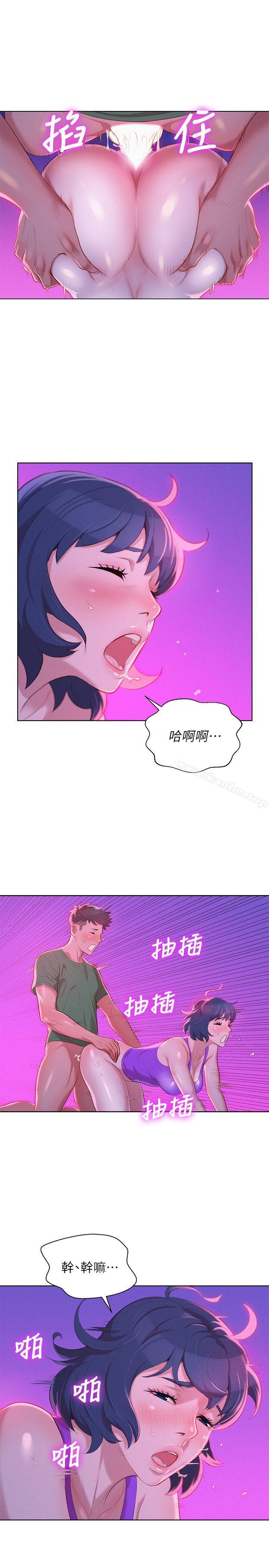 漂亮乾姊姊漫画 免费阅读 第24话 - 姊姊…我不小心进去了 14.jpg