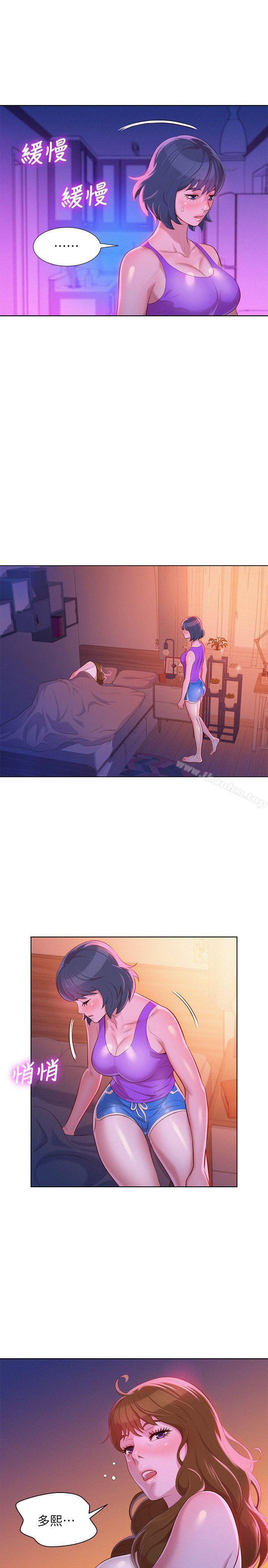 漂亮乾姊姊漫画 免费阅读 第24话 - 姊姊…我不小心进去了 25.jpg