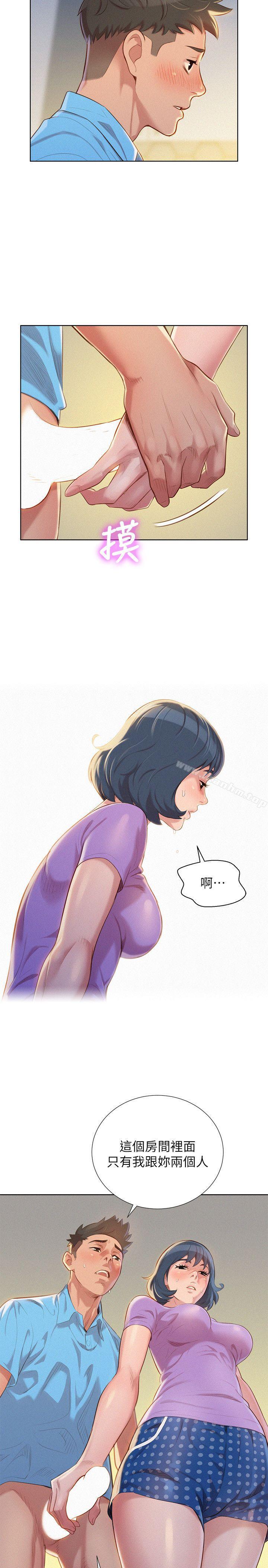 漂亮乾姊姊漫画 免费阅读 第26话-跟多熙姊共处一室 12.jpg