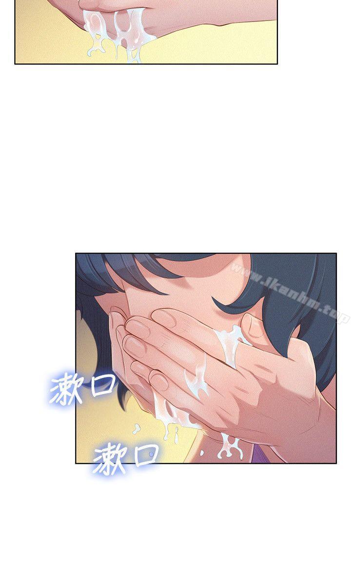 漂亮乾姊姊漫画 免费阅读 第26话-跟多熙姊共处一室 22.jpg