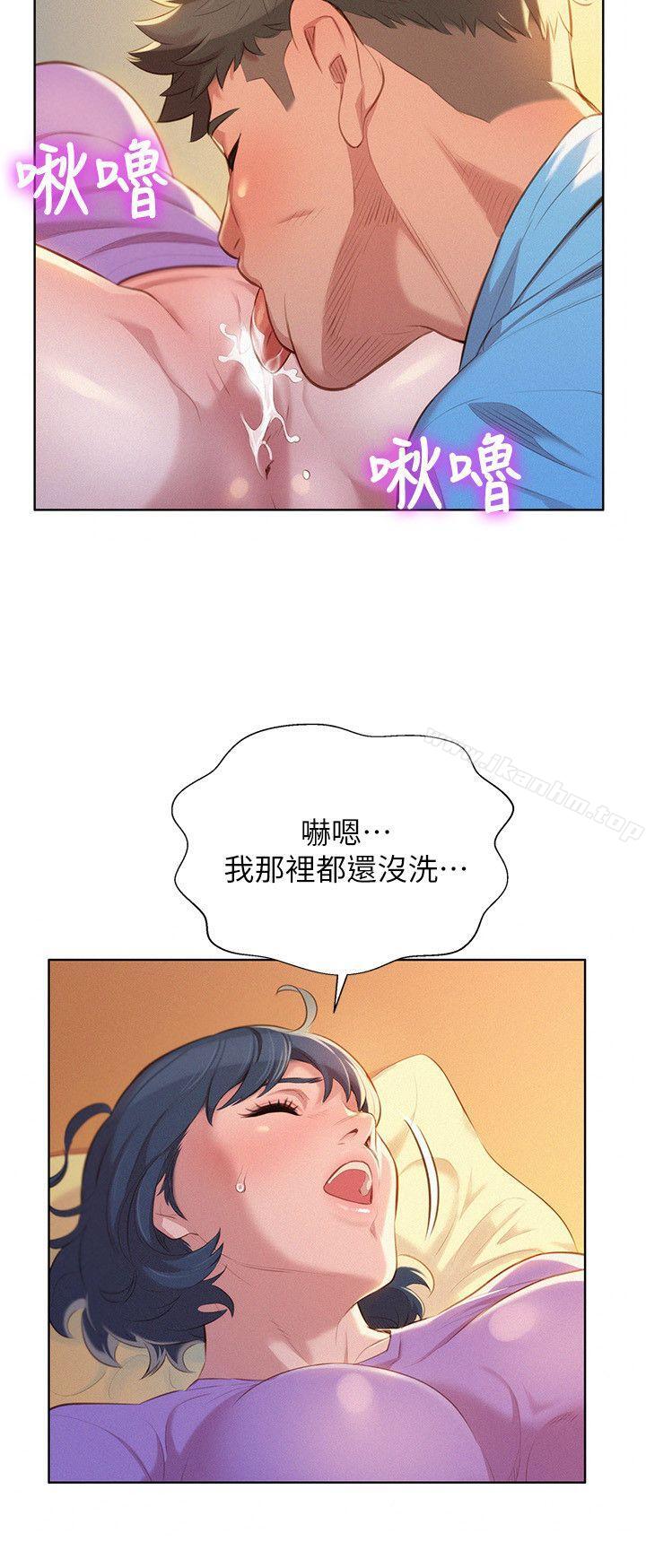 漂亮乾姊姊漫画 免费阅读 第27话-口嫌体正直的多熙姊 14.jpg
