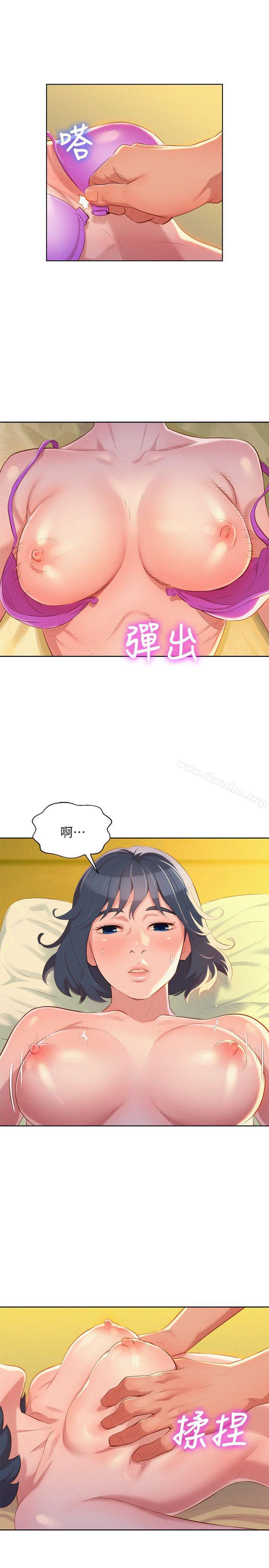 漂亮乾姊姊漫画 免费阅读 第27话-口嫌体正直的多熙姊 24.jpg