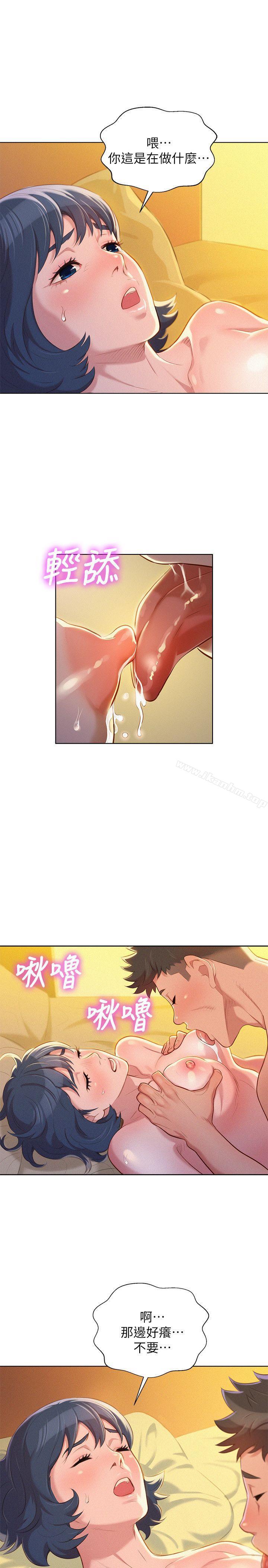 漂亮乾姊姊漫画 免费阅读 第27话-口嫌体正直的多熙姊 25.jpg