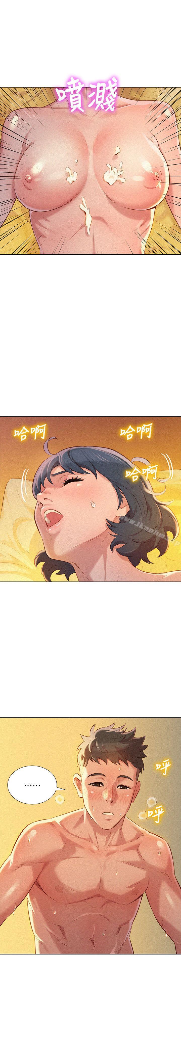 漂亮乾姊姊漫画 免费阅读 第28话-不要…不要射在里面… 8.jpg