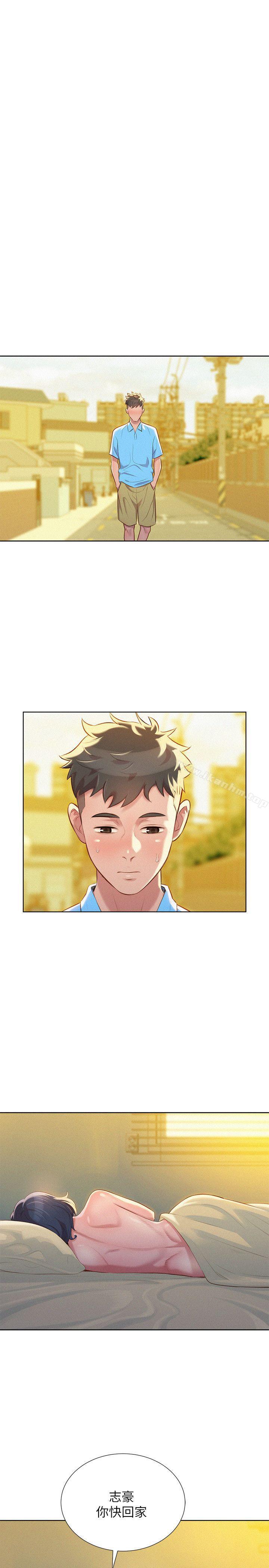 漂亮乾姊姊漫画 免费阅读 第28话-不要…不要射在里面… 9.jpg