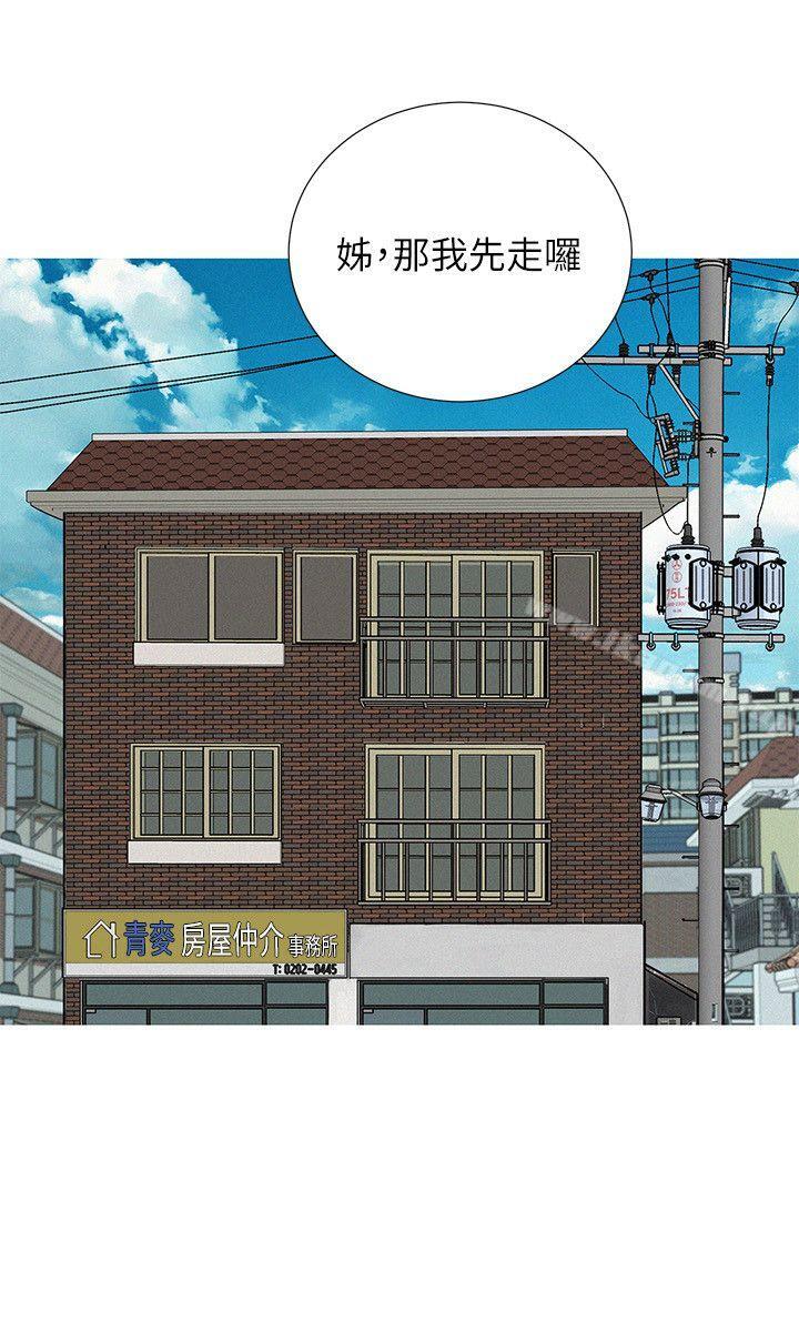 漂亮乾姊姊漫画 免费阅读 第28话-不要…不要射在里面… 13.jpg