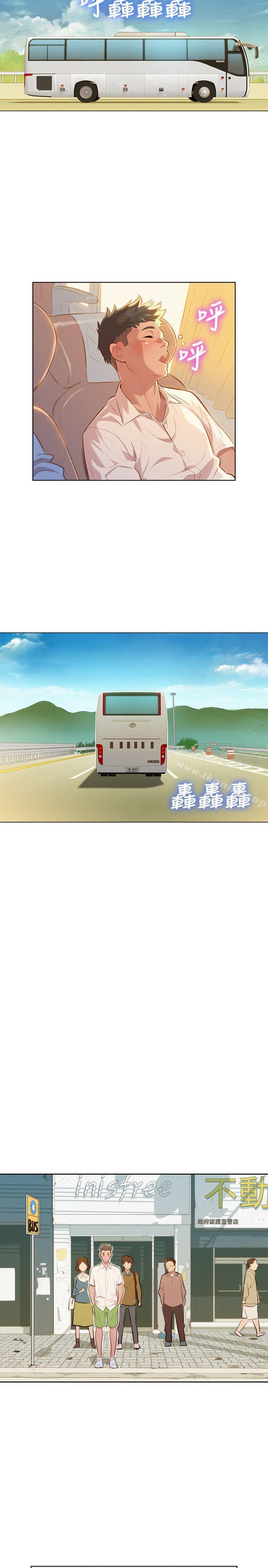 漂亮乾姊姊漫画 免费阅读 第28话-不要…不要射在里面… 15.jpg