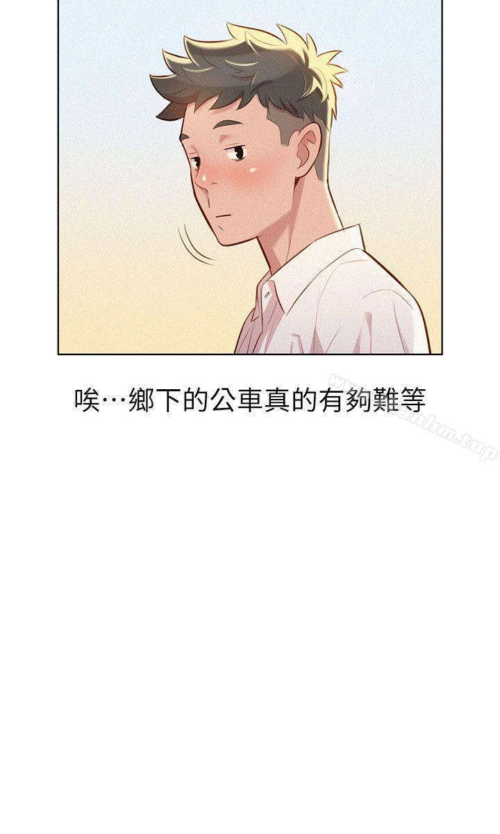 漂亮乾姊姊漫画 免费阅读 第28话-不要…不要射在里面… 16.jpg